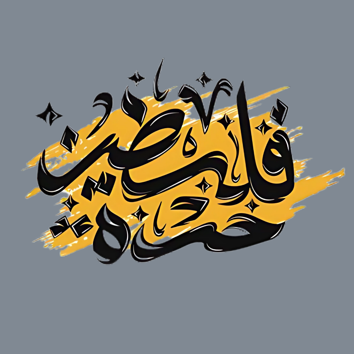 Casual Cargo Pants 'Letters of Freedom' – Image 8