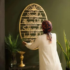 Islamic Wall Art Metal – Bismillah Decoration for Home & Gifts